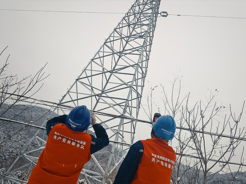 國網陜西電力：全力以赴抗擊雨雪冰凍 電力保供守護萬家溫暖